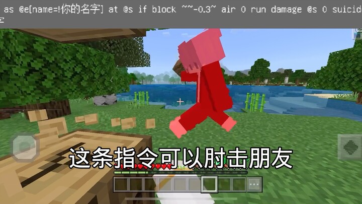 Bagikan Beberapa Perintah Minecraft yang Bisa Membuat Teman Putus Hubungan