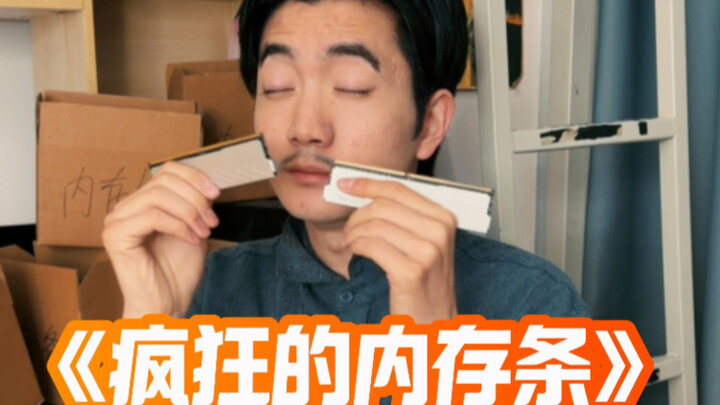 Crazy RAM—trying to play the hunger‑marketing game with guys, only to find that staying hungry is ex
