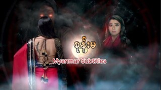 Daayan Episode 1 Mmsub