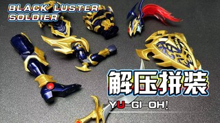 【解压拼装】解压到不可思议！出来吧 ！混沌战士！！！#269【FRS混沌战士】