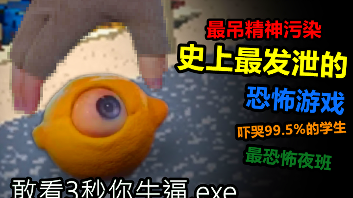 Một trò chơi bề ngoài tưởng chừng giúp giải tỏa căng thẳng, nhưng thực chất lại là nguồn ô nhiễm tin