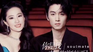 别说三年...十六年你们俩也是最配的...