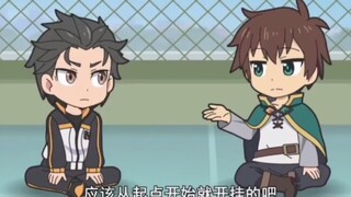 当玩困难模式的男主遇上玩地狱模式的男主时……