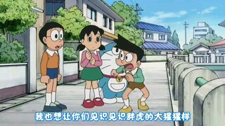 Doraemon : Song ca tuyệt đỉnh! Jaian và Suneo - Bộ bài may mắn đáng sợ
