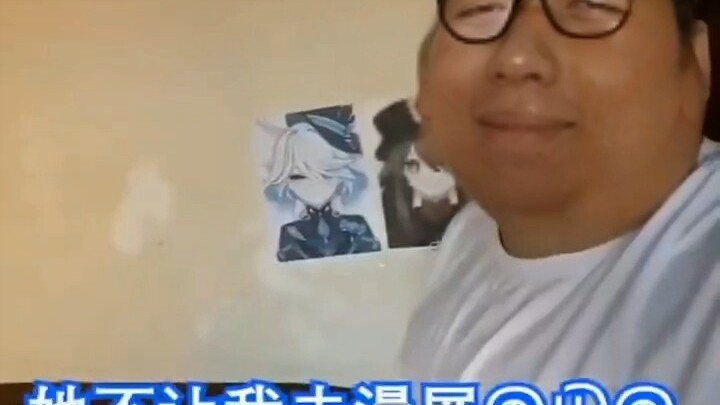 Genshin Impact Xiao Xuan