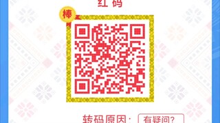 Some of you probably haven't heard the sound of a red health code yet, so let me play it for everyon