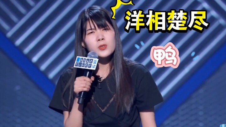 يانغ لي تنتقد بحدة الثنائي يانغ شيانغ وتشو جين يا