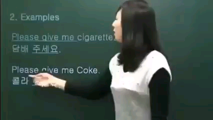 Give me COKE