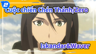 [Cuộc chiến Chén Thánh/Zero/AMV] Iskandar&Waver - Bu Lao Meng_2