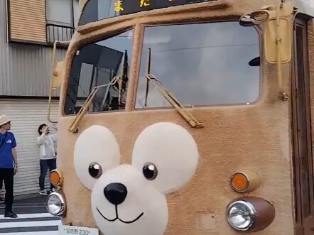 นี่คืออะไร? ทำไมฉันรู้สึกเหมือนไม่เคยดูมาก่อนเลยล่ะ?