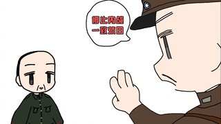 我们需要更多的老蒋