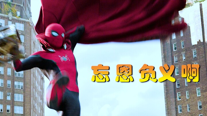 Spider-Man: Aku kan pernah menyelamatkan tuanmu, kok kamu traktir aku begini?