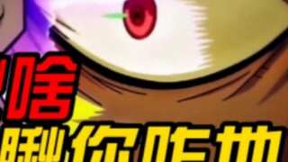 [JOJO] Ớt đỏ cay và gà cay. Gà cay chỉ vì quần Thái thôi!