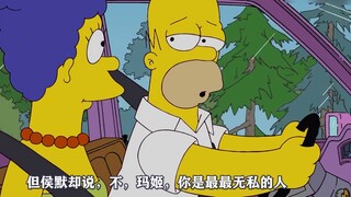 [Edamame] Sebuah keluarga beranggotakan tiga orang, seorang "dewa", seorang "manusia", dan seorang "