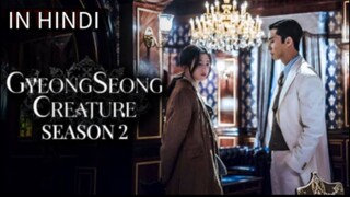 Gyeongseong Creature S02 E06 in hindi dubbed