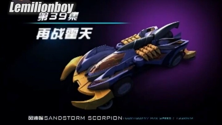 GO FOR SPEED 39