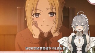 [Painter Moe] The other world is full of toilet paper? Let's take a look at the latest ceiling of th