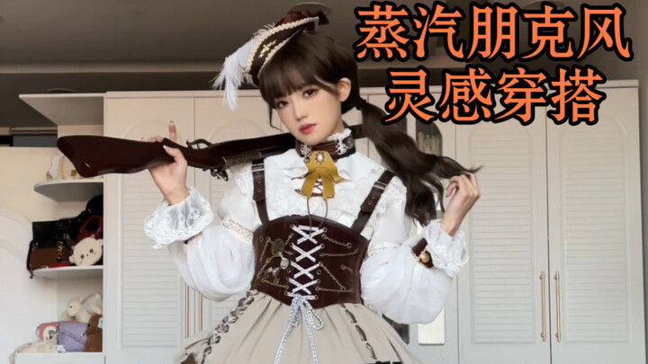 【Nam Bắc】Set đồ lấy cảm hứng từ phong cách steampunk! Đố bạn biết nguyên mẫu anime là ai?