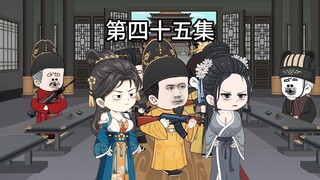 朱标说老朱的千古一帝要饭要来的！