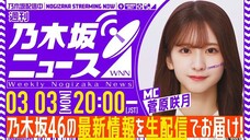 Sugawara Satsuki (Nogizaka46/Nogizaka News/YouTube Live/2024.03.03/20.00 JST)