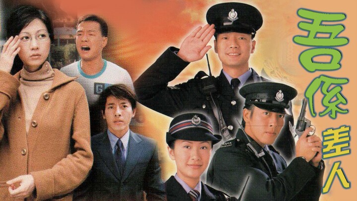 [TVB] Khu Vực Tuần Tra - tập 14