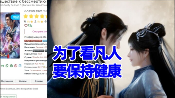 The Battle of Mu Lan: Russian Internet Comments, Part 7 – Discussion on the Ending Time