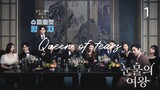 QUEEN OF TEARS 1 ENG SUB