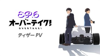 Overtake! ตอนที่ 6 [พากย์ไทย]