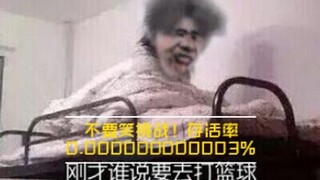 不要笑挑战，加油！秀儿！