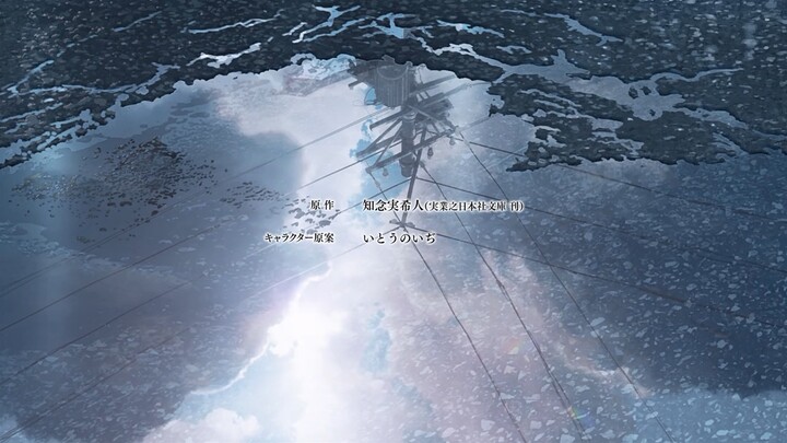 Eps.06 Ameku Takao no Suiri Karte