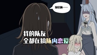 【ชูเซียง】เราไม่ได้รักกันจริงๆ