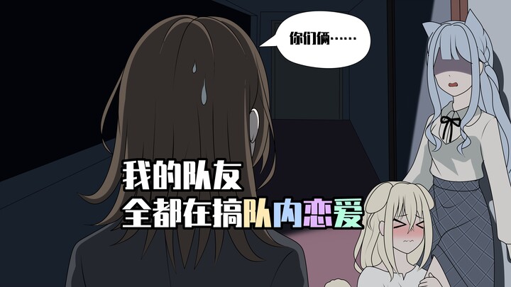 【ชูเซียง】เราไม่ได้รักกันจริงๆ