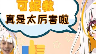 Setelah ditugaskan di Kanada, Keni ingin datang ke China untuk membuat roti.