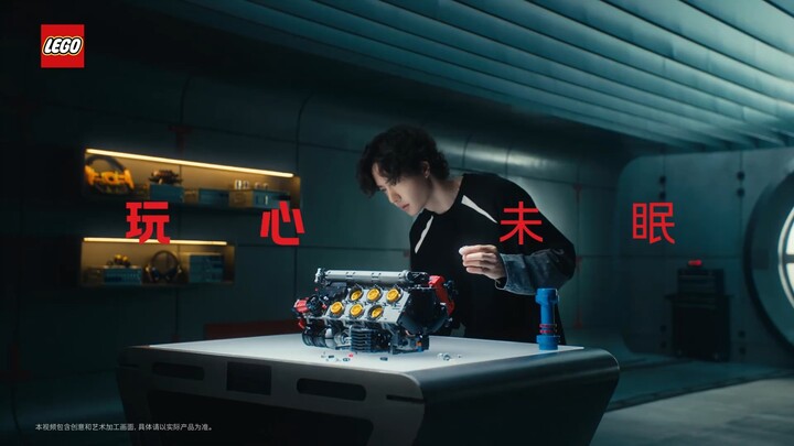 Lần đầu tiên trong 100 năm! Vương Nhất Bác trở thành đại diện toàn cầu của LEGO