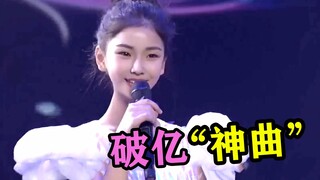 10后小孩逆天了？凭130亿神曲《你笑起来真好看》爆红，她到底是谁？