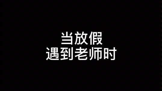 Running into your teacher during the break is seriously awkward!