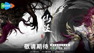 Renegade_Immortal_Battle_of_Gods_[Movie]_PART_01 (English_Sub)