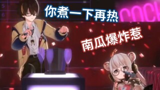 【鼠糖】主播回家帮我擦一下微波炉谢谢
