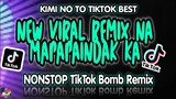 🇵🇭NEW TIKTOK VIRAL REMIX na mapapaindak ka | KIMI NO TO | NONSTOP Bomb Remix