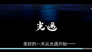 把号借给妹妹一下午后。