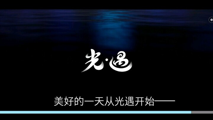把号借给妹妹一下午后。