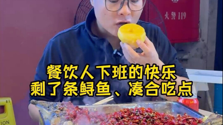 There’s a sturgeon left in the shop today that no one wants—guess I’ll have to make do and eat it my