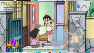โดราเอมอน
