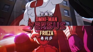 Toàn Năng Hiệp vs Frieza