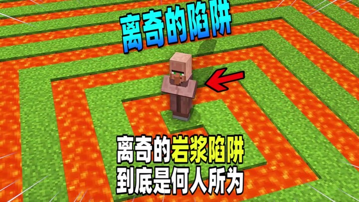 Minecraft: Strange traps suddenly appear all over the village—just who’s behind this?