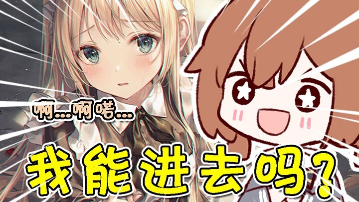 In Japan, besides maid cafés, you should really go to...!?