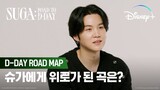 SUGA Road to D-DAY Watch Movies Full In Description