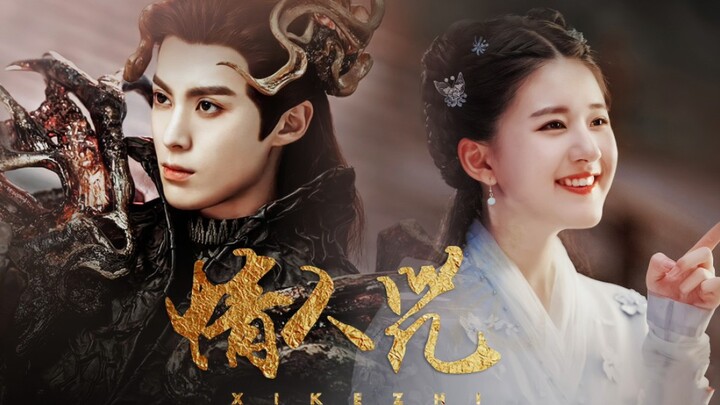 บิงกิ้งกับสาวหน้ากลมสุดน่ารัก สองหน้านี้ฉันเอาไปจินตนาการเป็นตัวร้ายในวรรณกรรมได้เพอร์เฟกต์มาก… ตงฟา