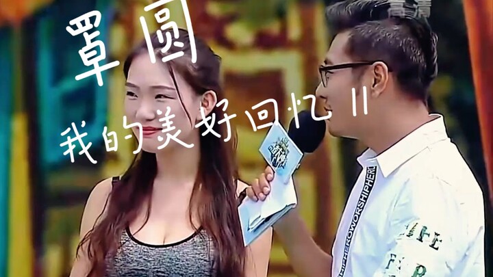 【Phiên bản đặc biệt sửa lỗi của Zhao Yuan 2】Thật khó quá, lại cứ gỡ bỏ cô y tá Zhao Yuan của tôi