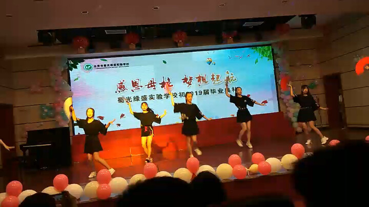 พลังสูงข้างหน้า! การเต้นประกอบพิธีจบการศึกษา แดนสุขาวดี มาทำความรู้จักกันเลย